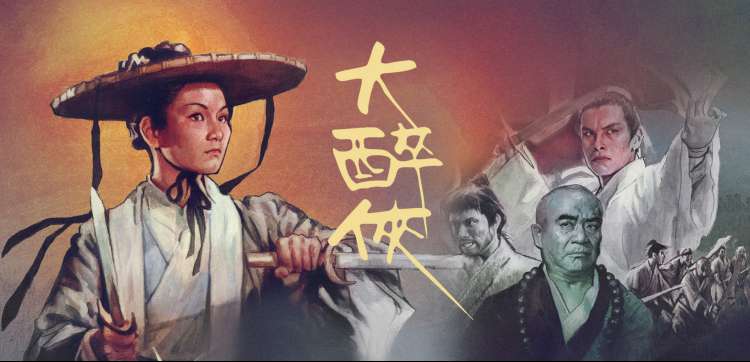 影视视频推荐 盗梦空间